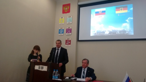 Выступление заведующего отделом международных проектов Михаила Каркута 