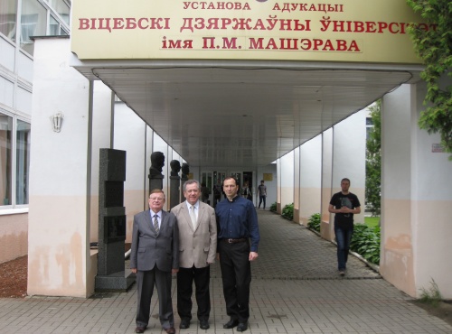 Веслав Турковский, Михаил Певзнер и Петр Петряков