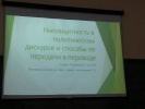 Презентация Коровиной Натальи