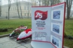 75 лет освобождения Новгорода от немецко-фашистских захватчиков