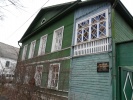 Дом Музей Ф.М.Достотевского