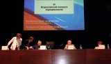6 всероссийский конгресс эндокринологов. Москва 27-31 мая 2012_2