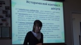Полякова Галина - студентка 2 курса.