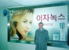 В Корее. Ноябрь 1997 г.