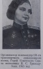 Создатель 101 и 102 транспортных полков В.С. Гризодубова