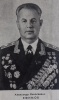 А.Н. Ефимов - главком ВВС, маршал авиации