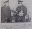 Главком ВВС - главный маршал авиации П.С. Кутахов (справа) и командующий ВТА генерал полковник авиации Пакилев Г.Н.