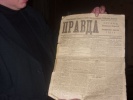 газета из музея печати