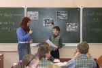 Уроки иностранного языка в начальной школе