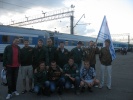 Отъезд в Сочи 2011