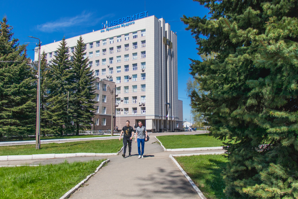 Университет великий новгород ярослава мудрого фото