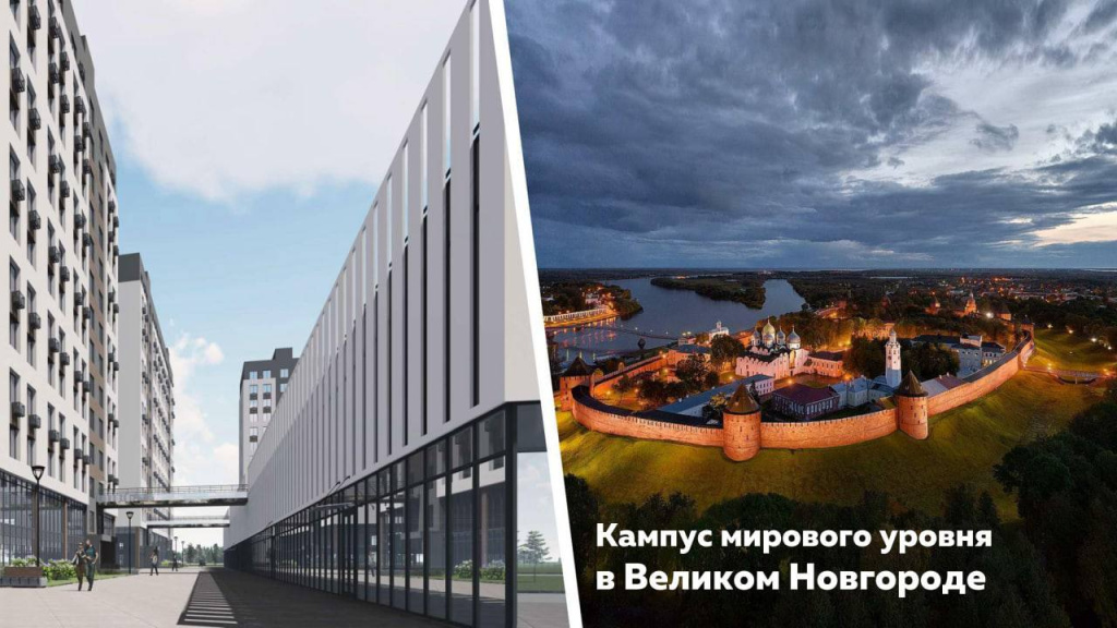 novsu_campus (3).jpg