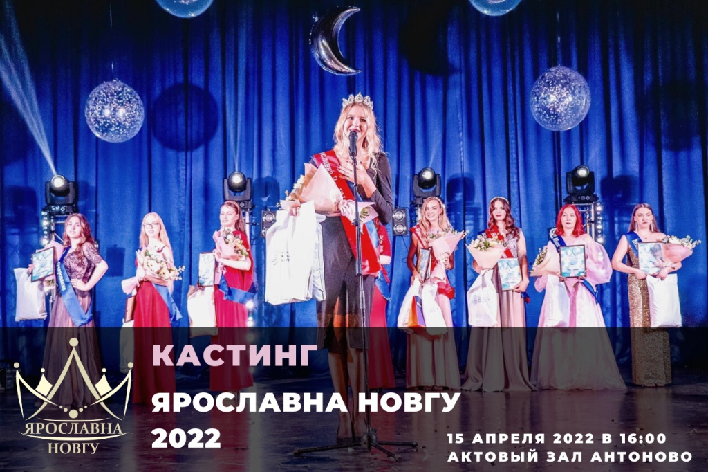 Yaroslavna_NovSU Yaroslavna_NovSU