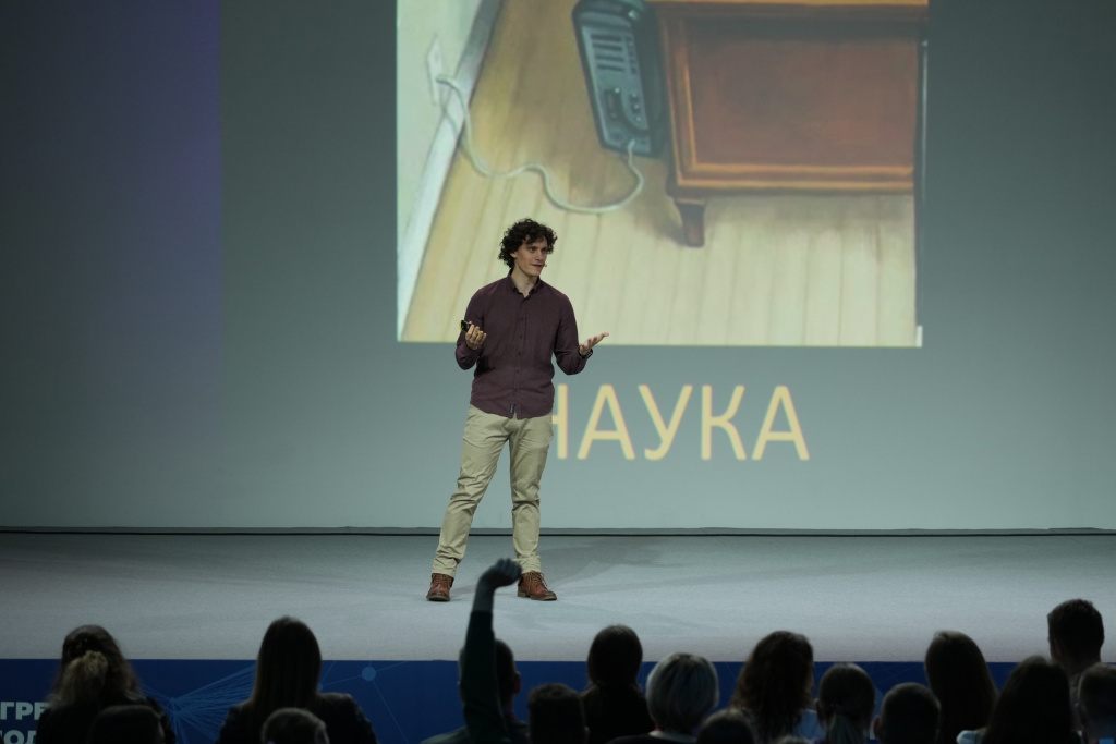 novsu_Science Slam.jpg