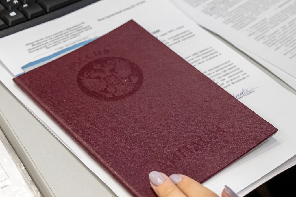 novsu_diplom (2).jpg