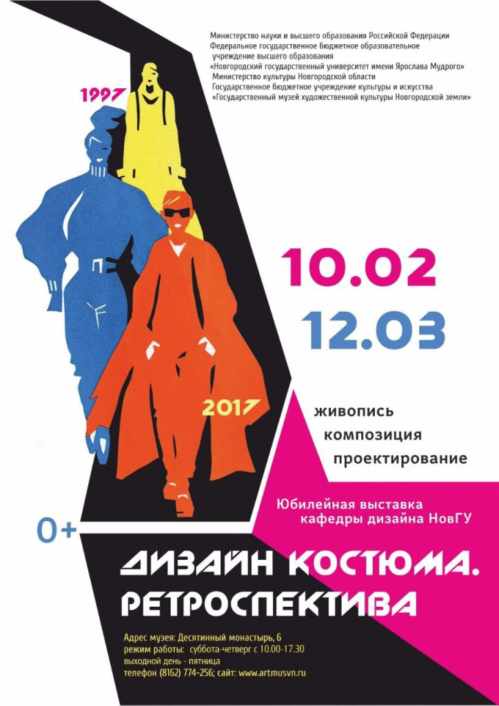 Выставка.jpg Выставка.jpg