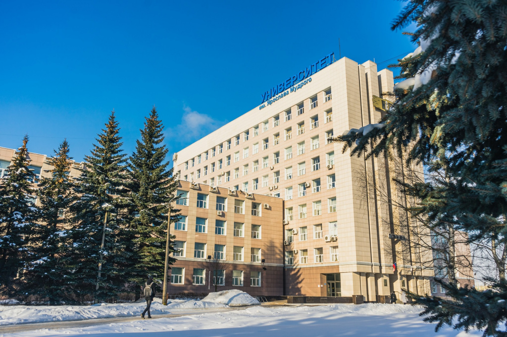 novsu_Novgorod university.jpg