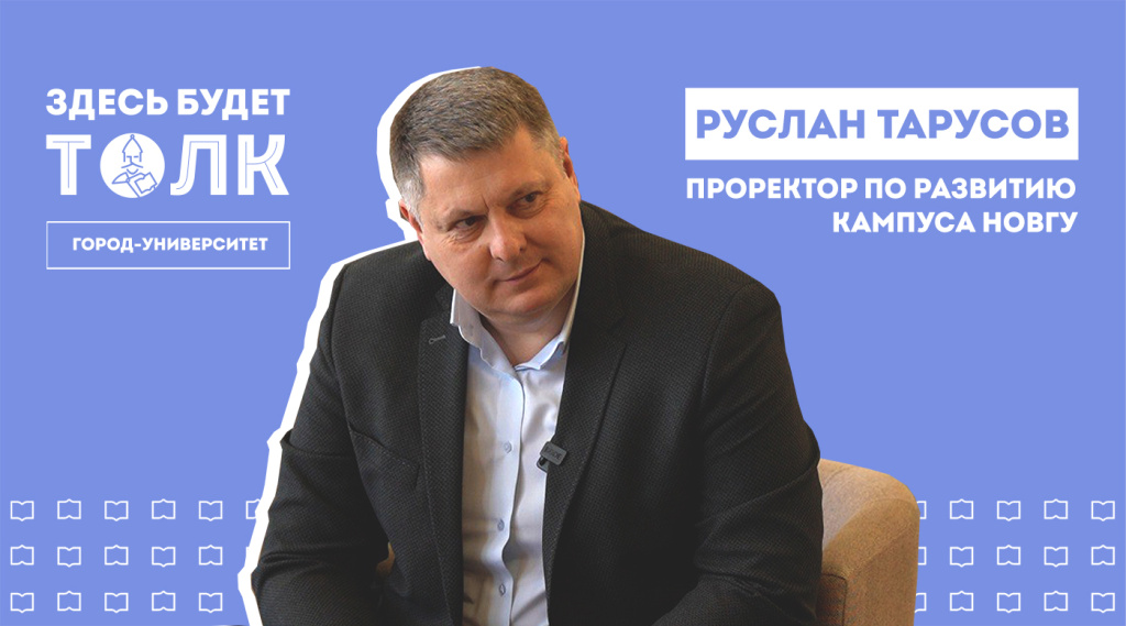 ОБЛОЖКА ПОДКАСТ.jpg