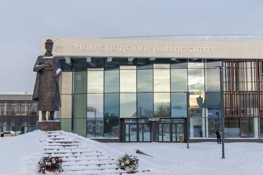 novsu_technical school.jpg