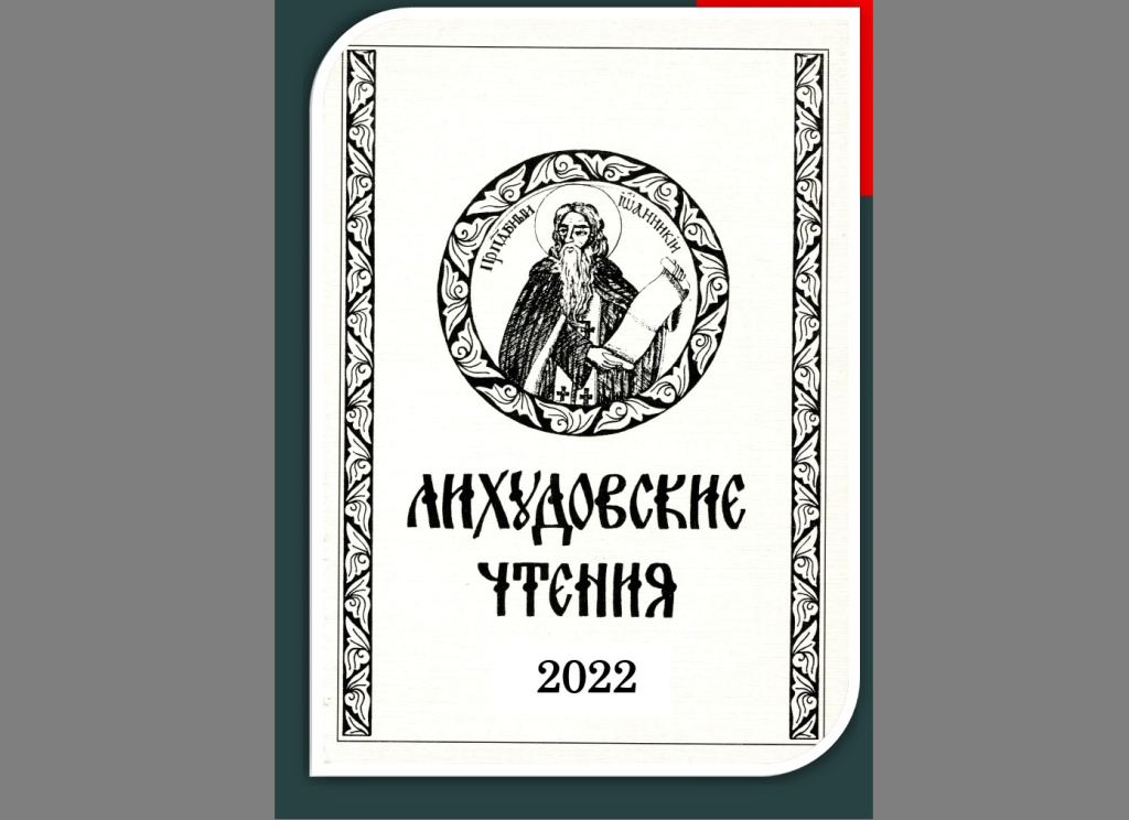 novsu_lihud.jpg novsu_lihud.jpg