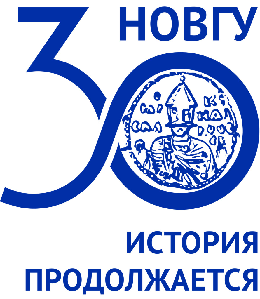 Юбилейный лого.jpg