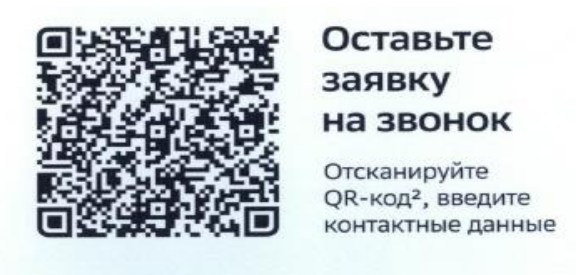 qr-код.png