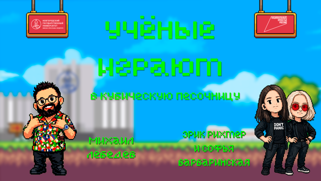 Обложка УИ 03.04.png