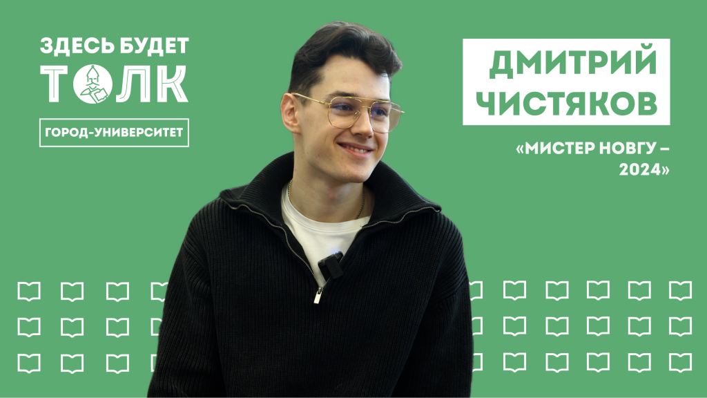 Обложка «Здесь будет толк» (2).png