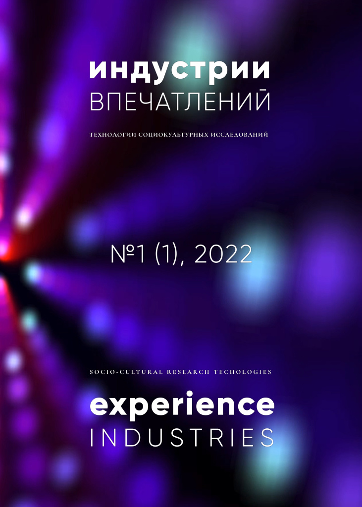 cover_issue_1_ru_RU.jpg