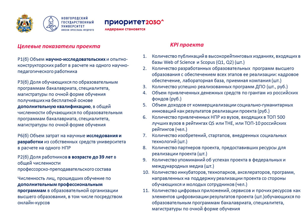 Слайд7.JPG