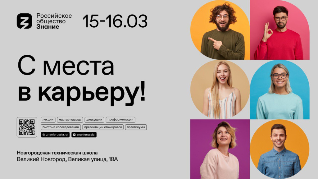 novsu_karier.jpg novsu_karier.jpg
