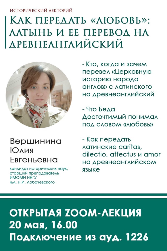 lektoriy.jpg lektoriy.jpg