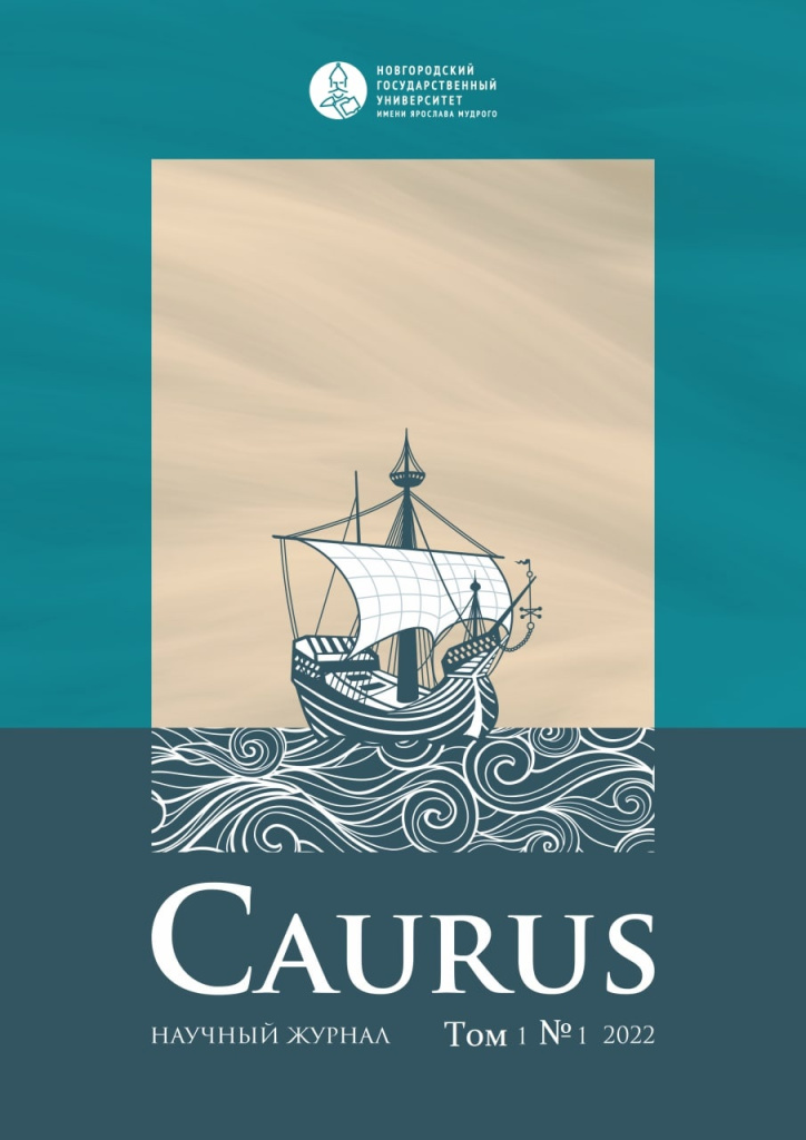 Caurus.jpg