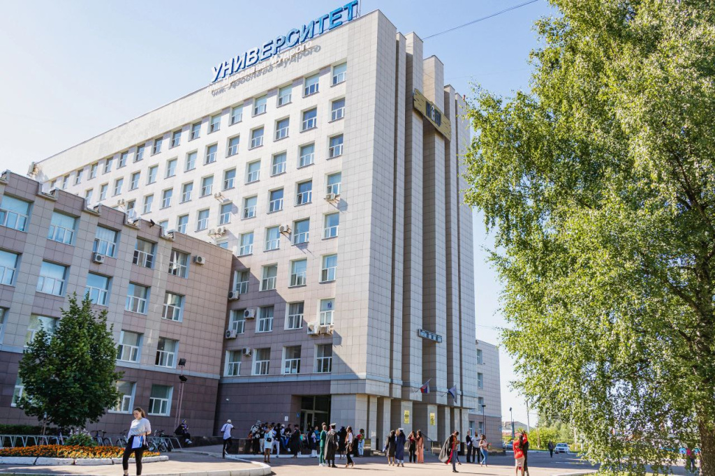 novsu_campus (2).jpg