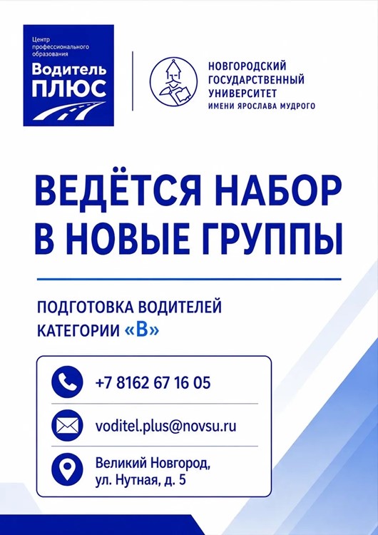 Автошкола.jpg Автошкола.jpg