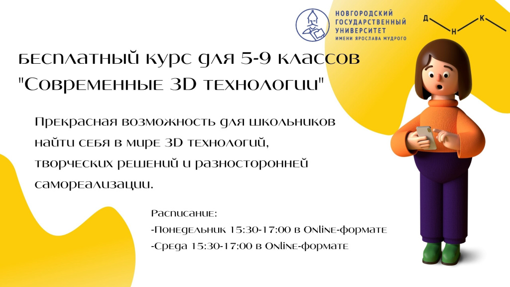 Курсы.jpg Курсы.jpg
