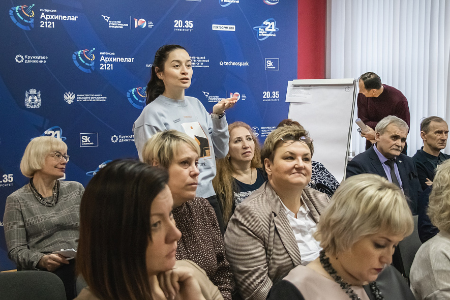 фото сайт НовГУ